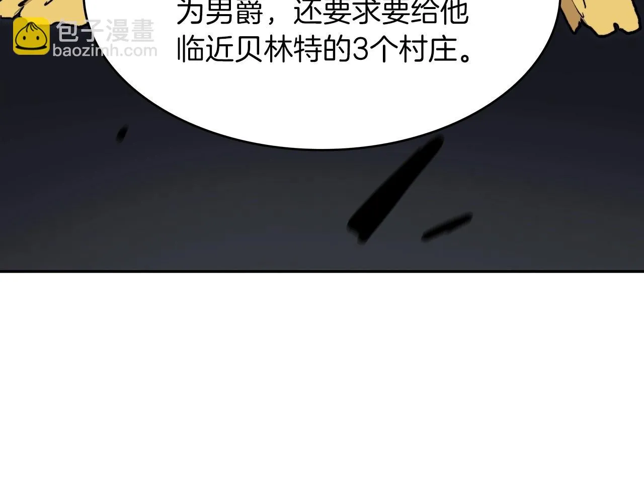 第12话 魔物 第39页