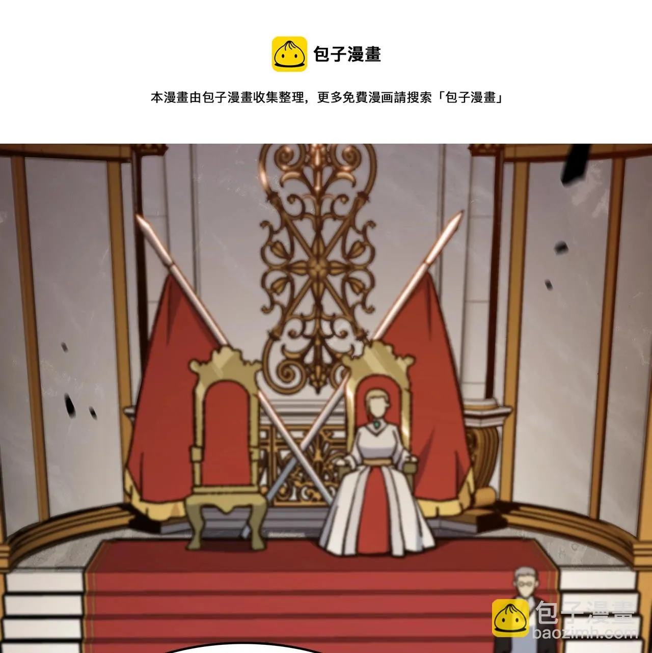 第12话 魔物 第41页