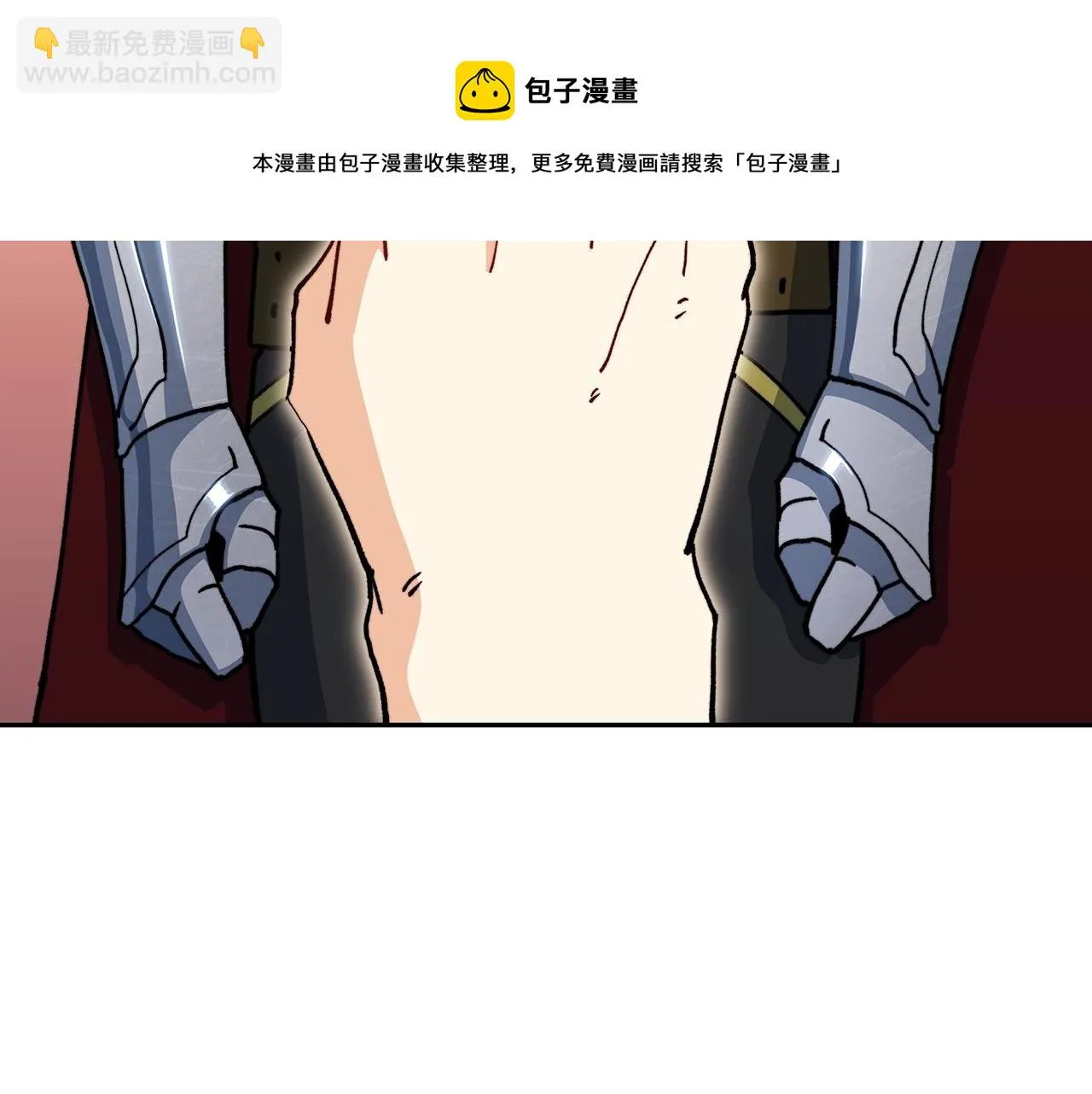 第12话 魔物 第61页