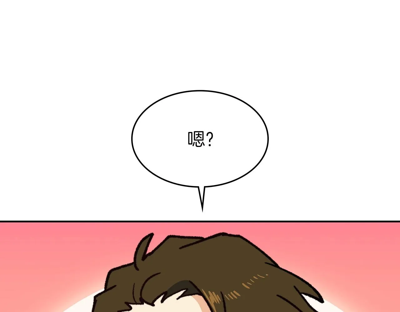 第12话 魔物 第62页