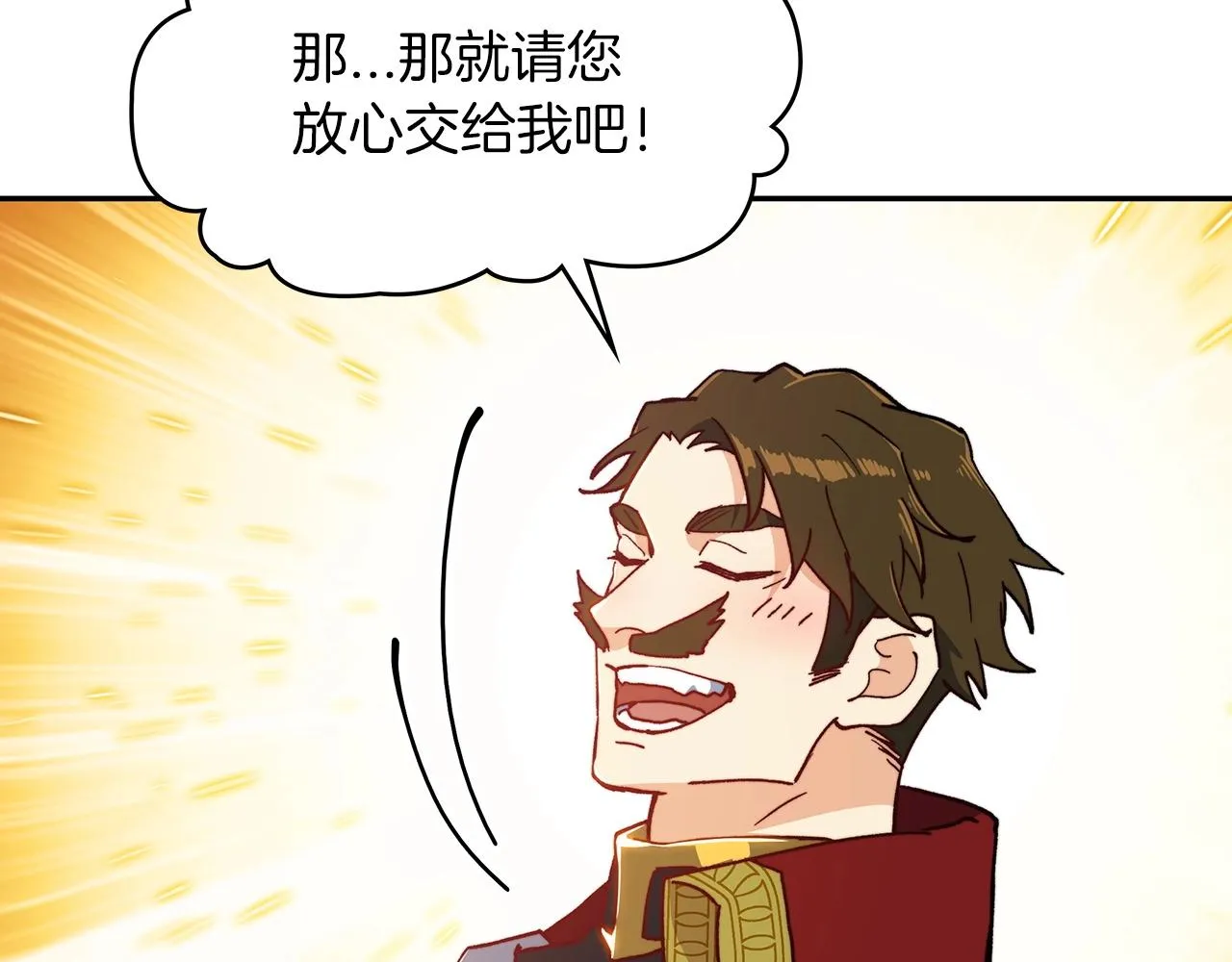 第12话 魔物 第69页