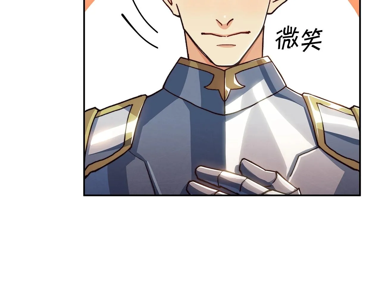 第12话 魔物 第76页