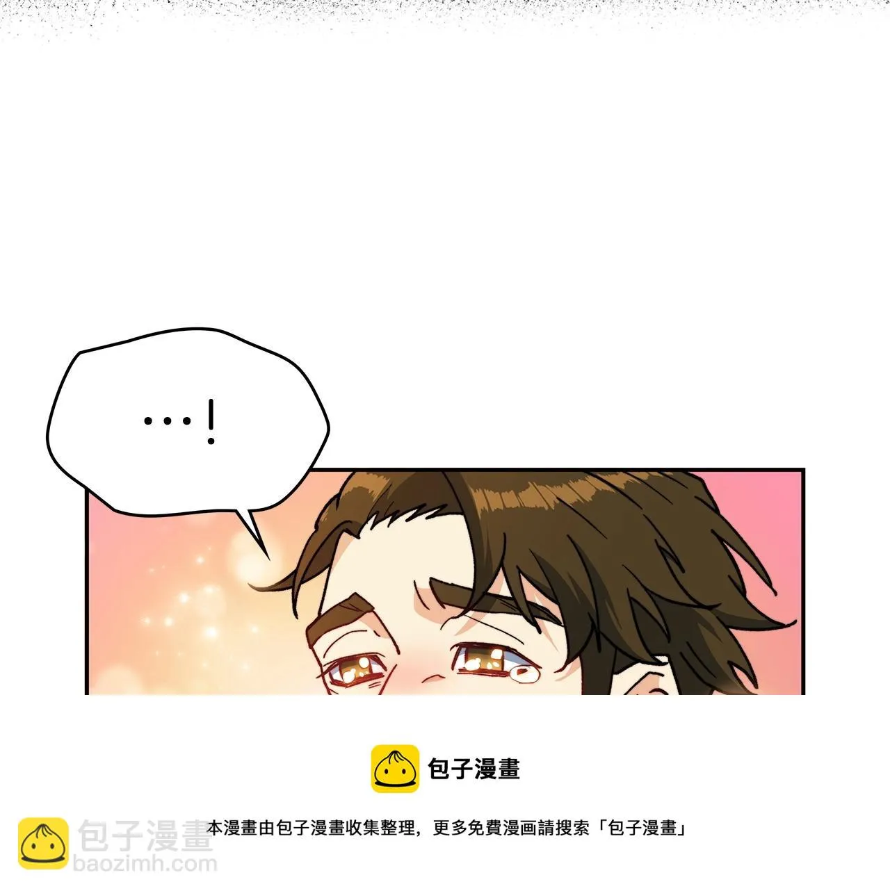 第12话 魔物 第91页