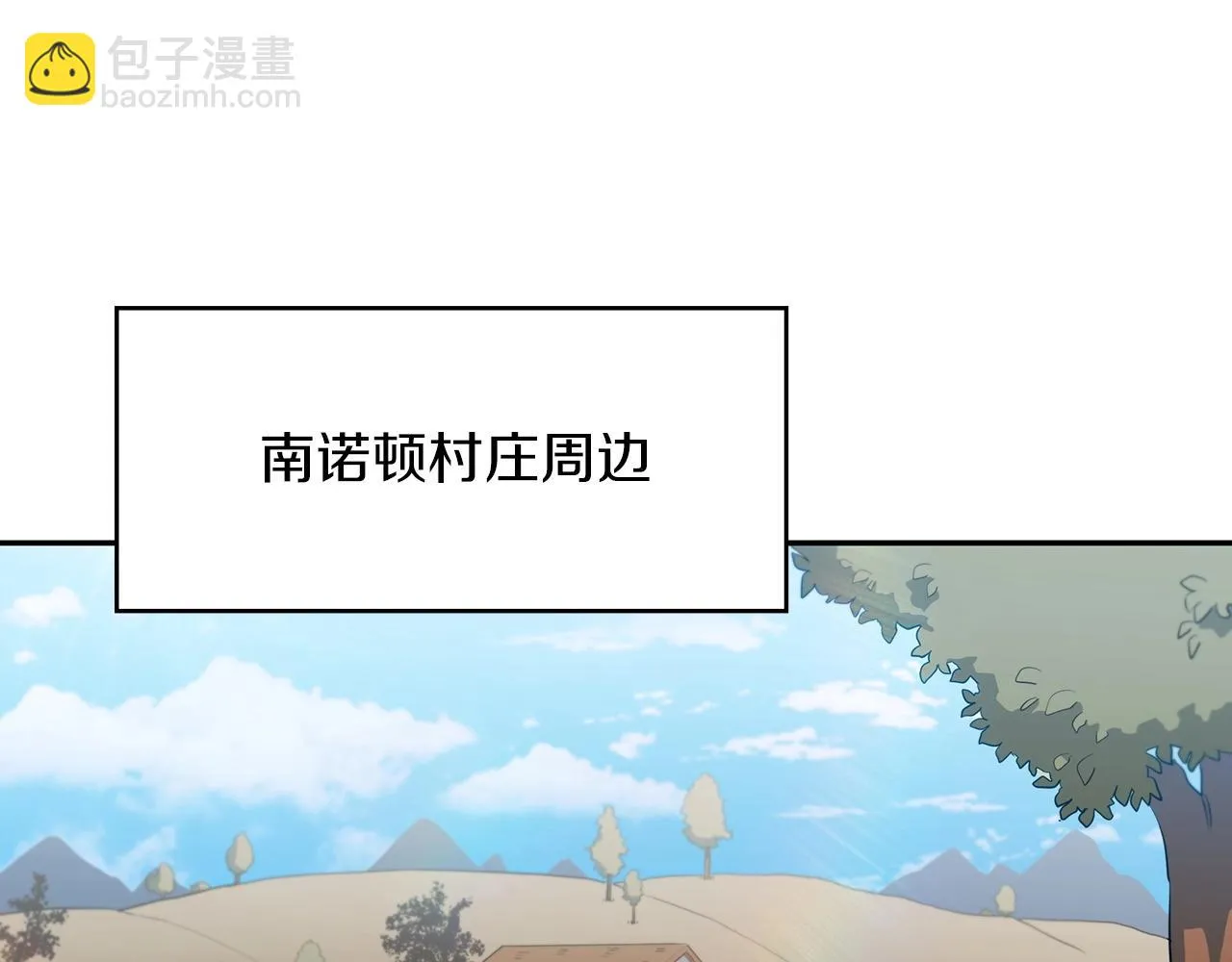第12话 魔物 第104页