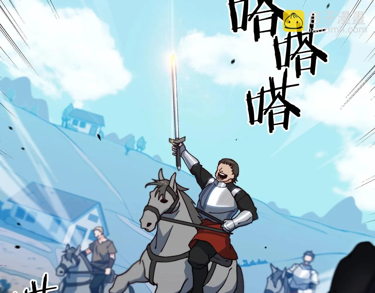 第12话 魔物 第113页
