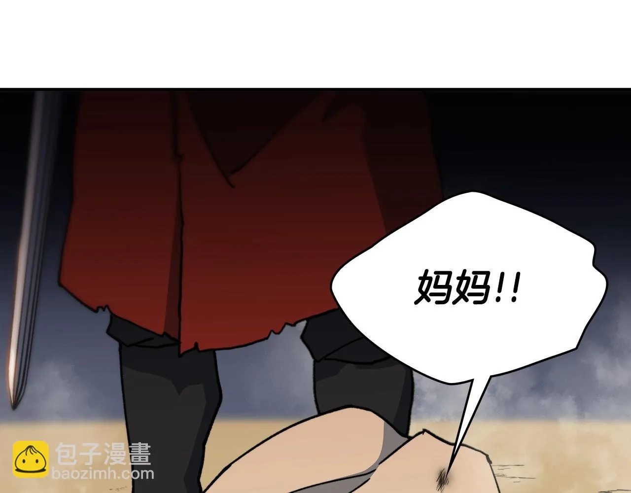 第12话 魔物 第127页