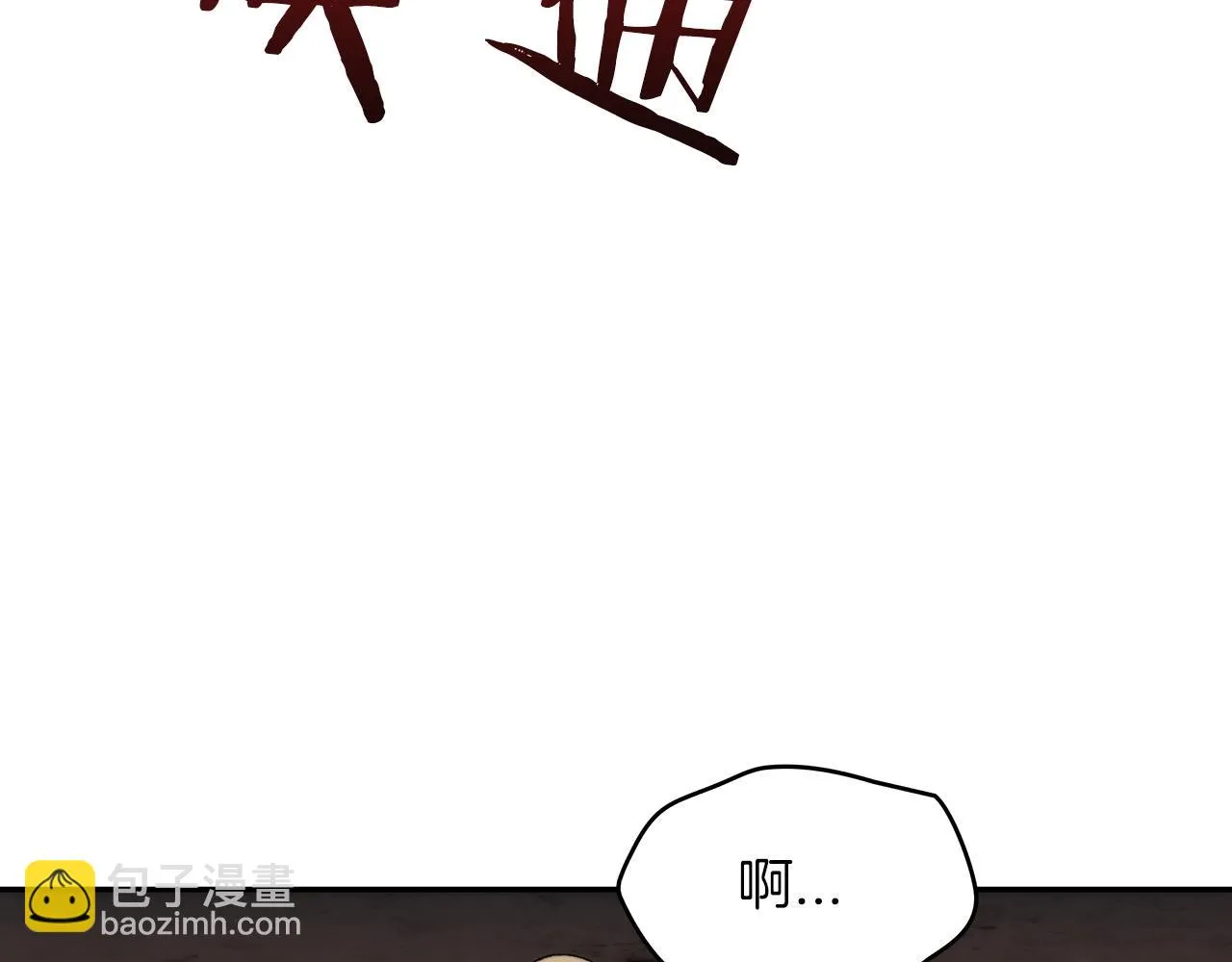 第12话 魔物 第129页