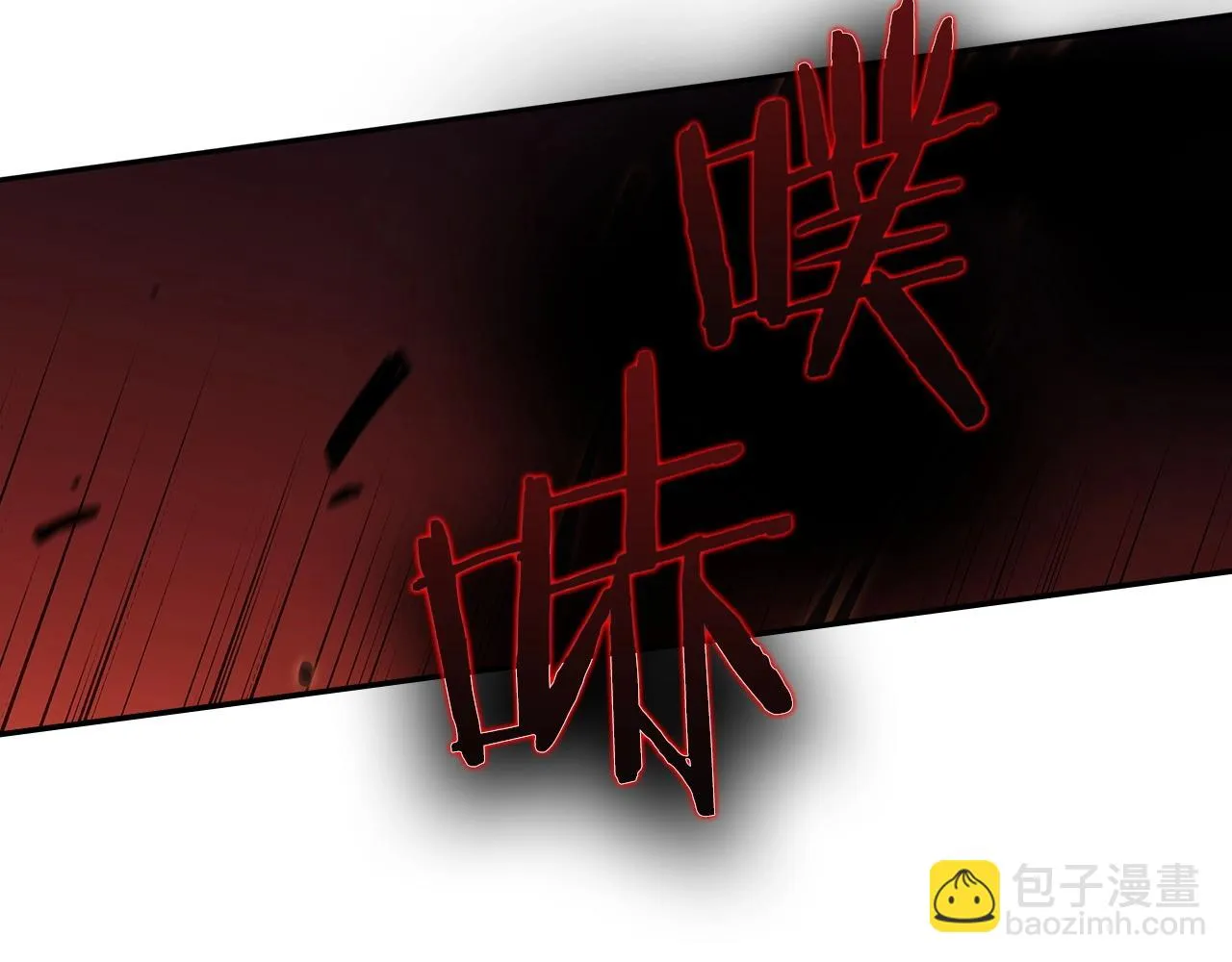 第12话 魔物 第138页