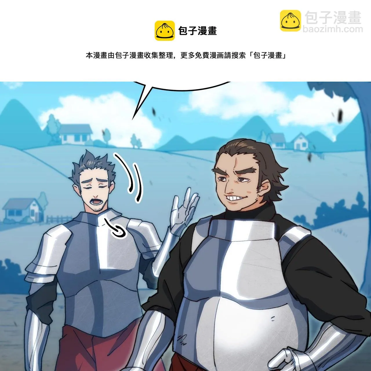 第12话 魔物 第141页