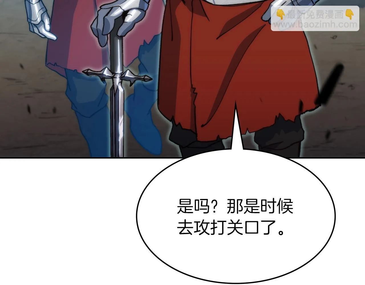第12话 魔物 第142页