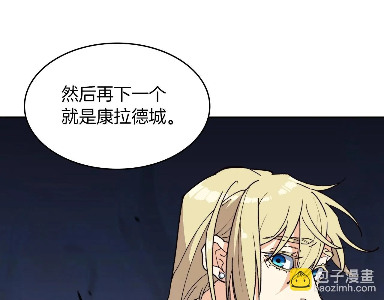 第12话 魔物 第144页