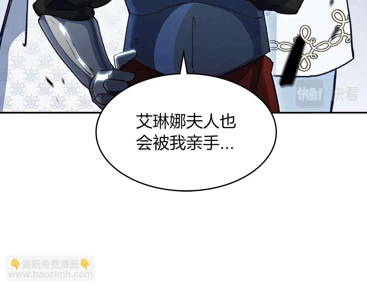 第12话 魔物 第147页