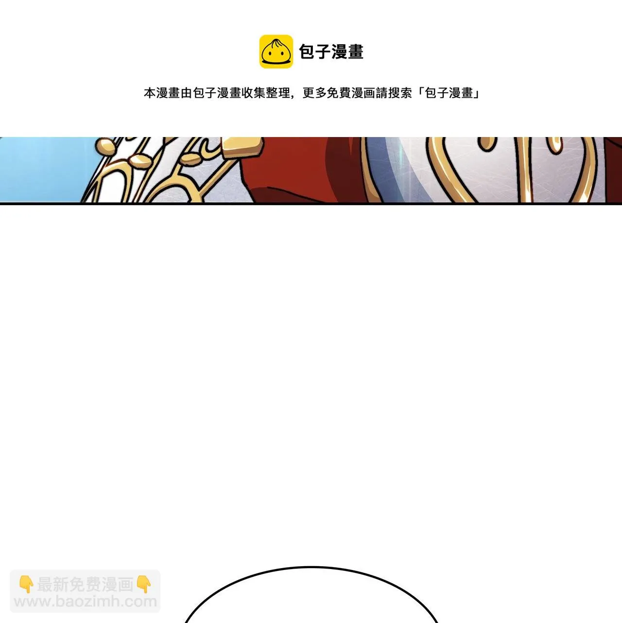 第12话 魔物 第161页