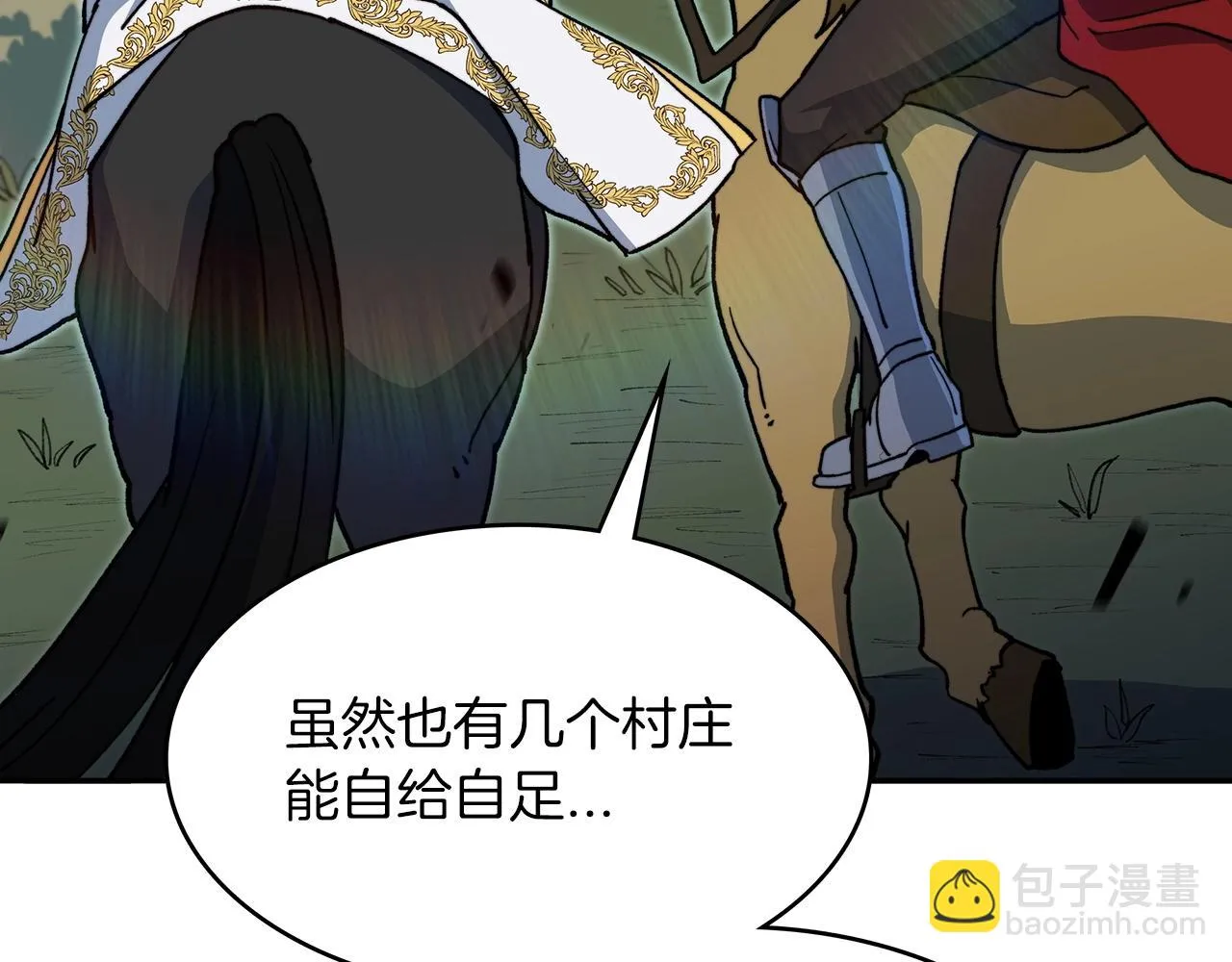 第12话 魔物 第166页