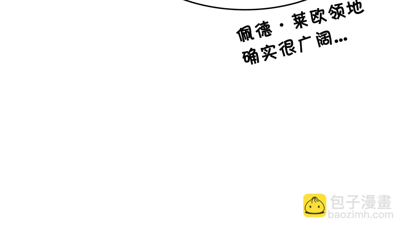 第12话 魔物 第172页