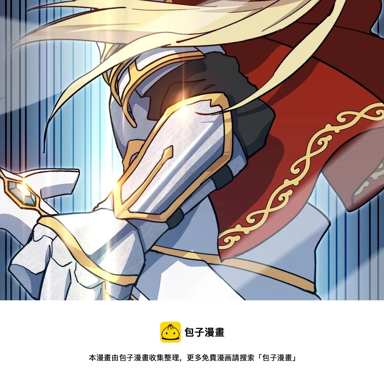 第12话 魔物 第191页