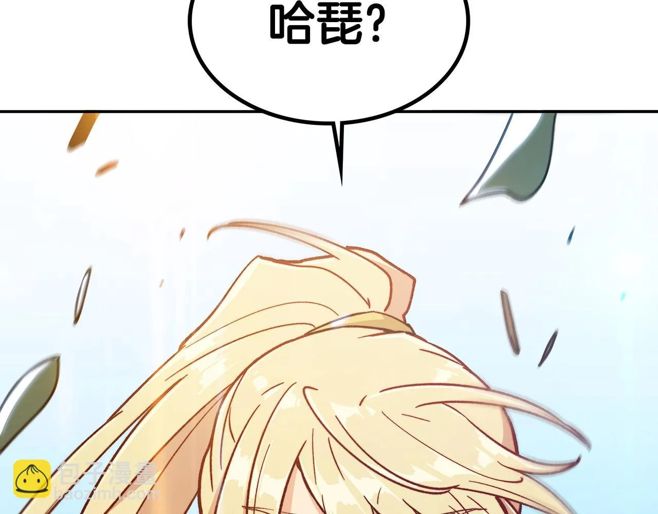 第12话 魔物 第194页