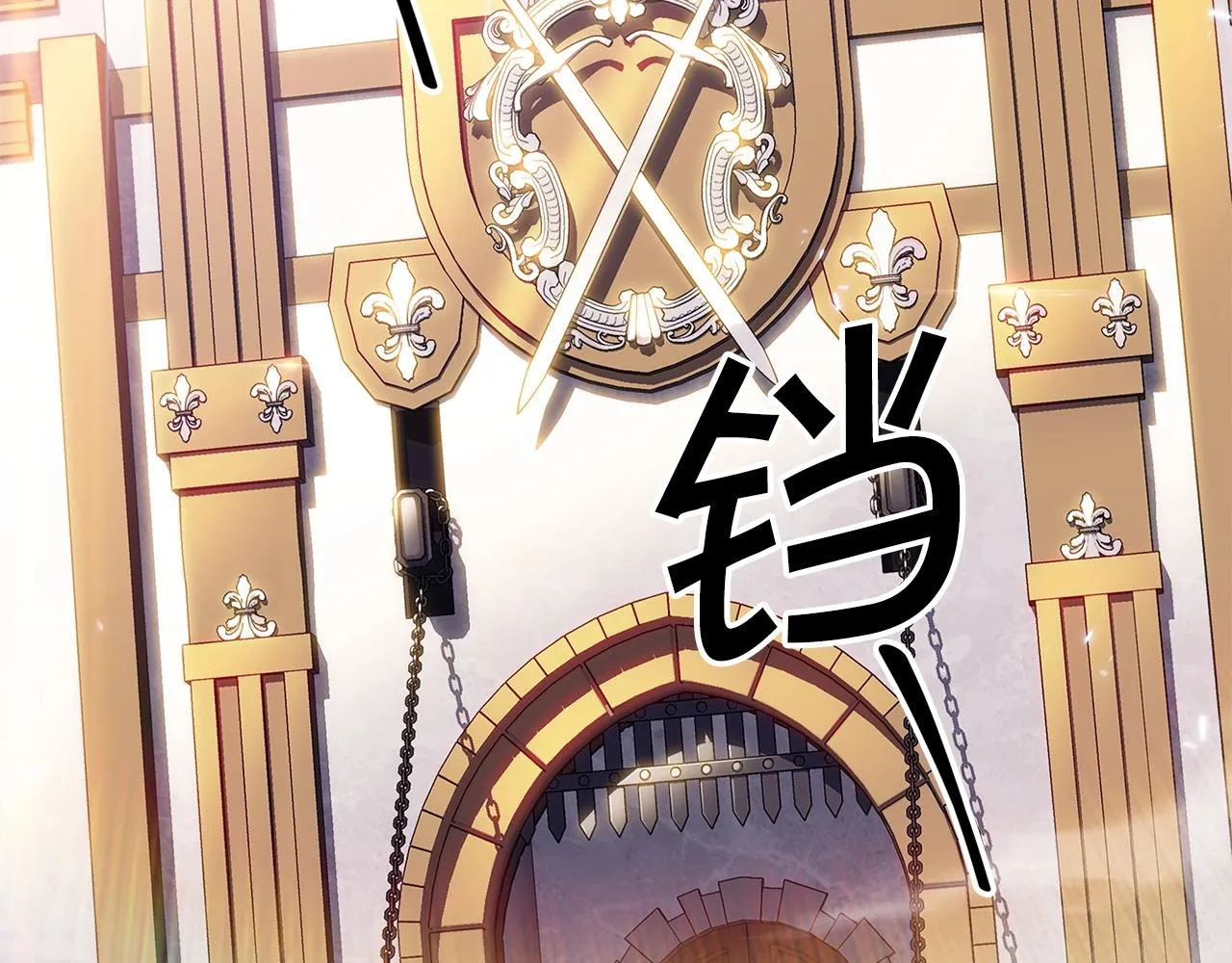 第30话 公爵！公爵！我们爱你 第3页