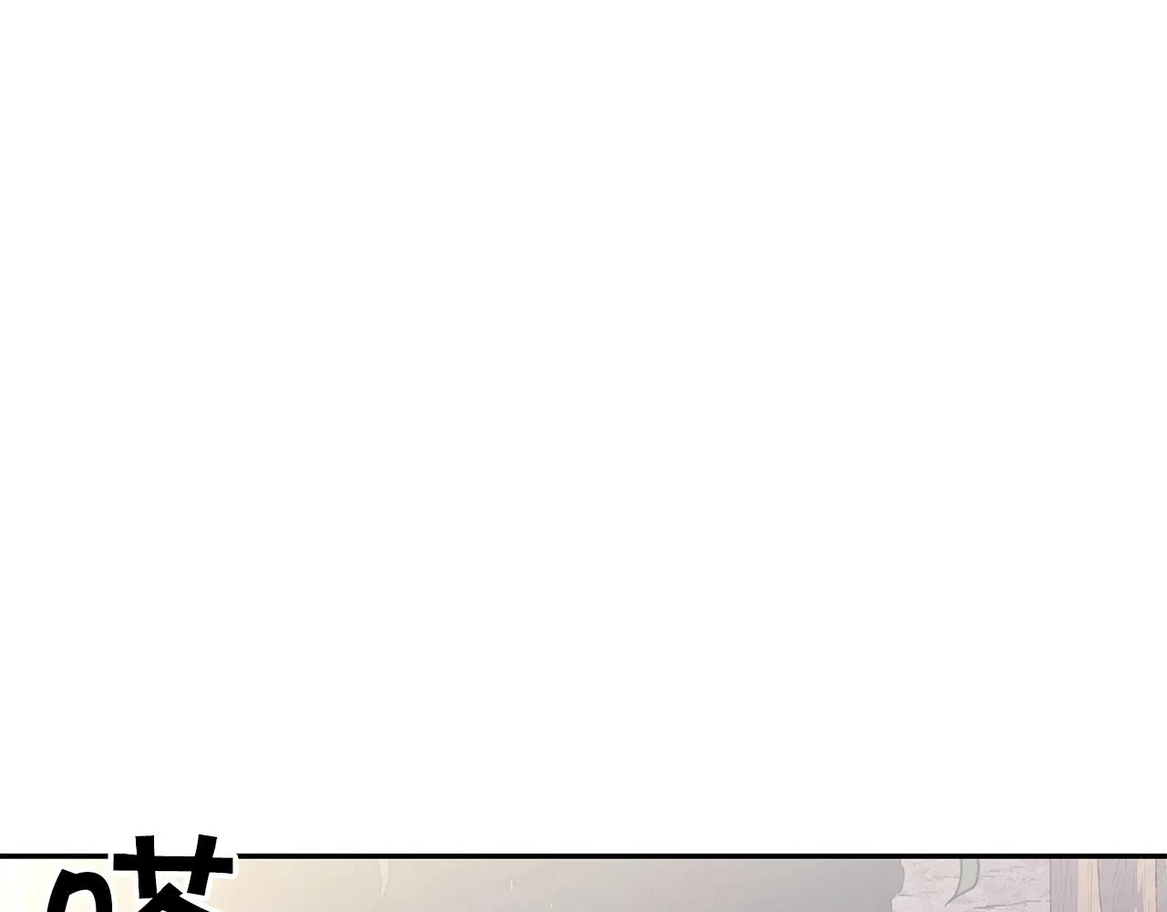 第30话 公爵！公爵！我们爱你 第17页