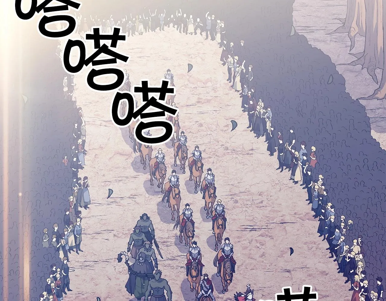 第30话 公爵！公爵！我们爱你 第18页