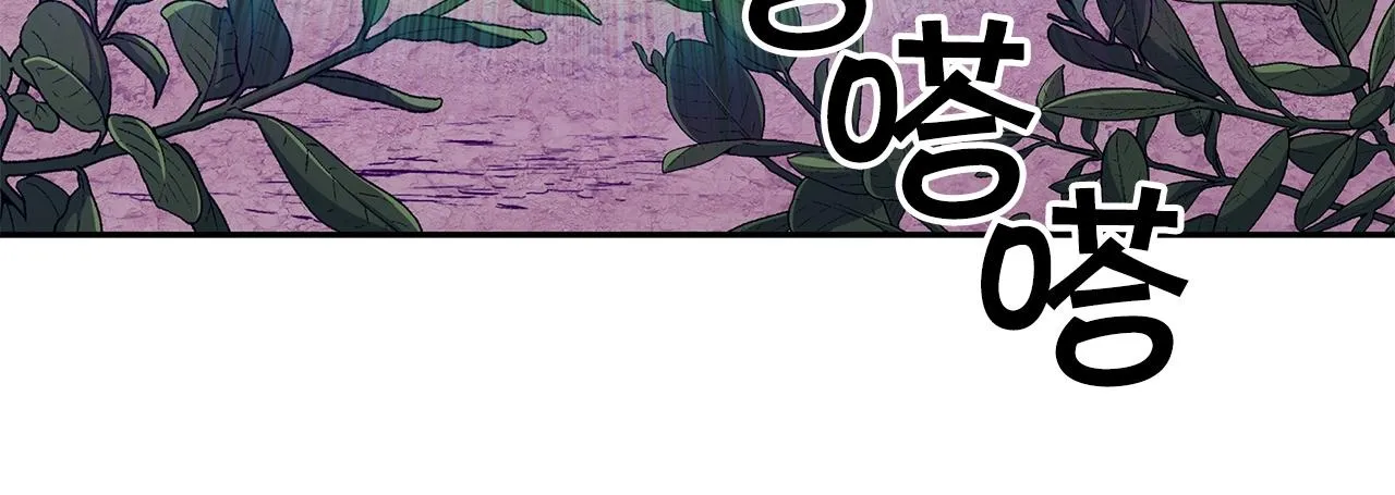 第30话 公爵！公爵！我们爱你 第20页