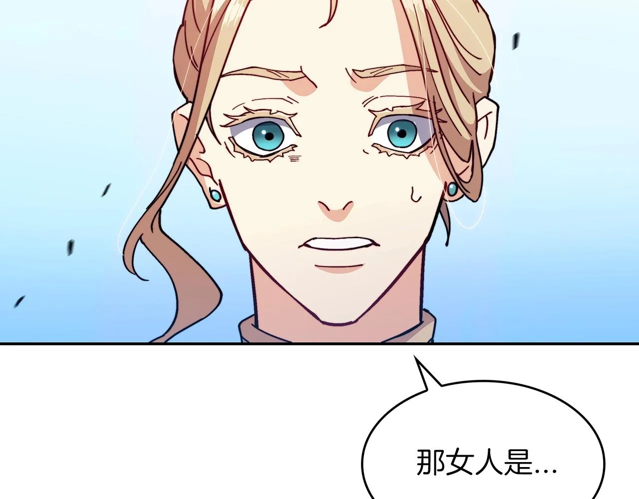 第30话 公爵！公爵！我们爱你 第36页