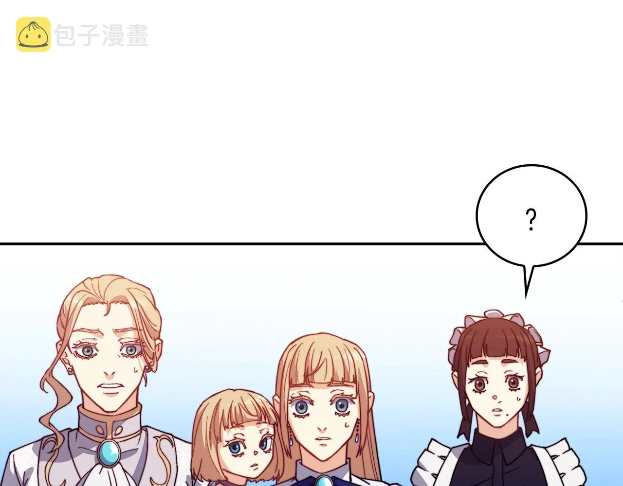 第30话 公爵！公爵！我们爱你 第47页