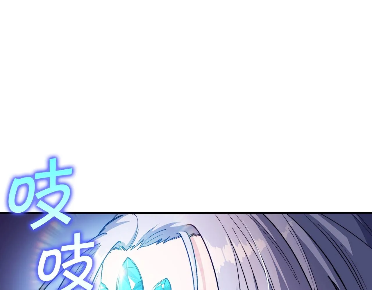 第30话 公爵！公爵！我们爱你 第49页