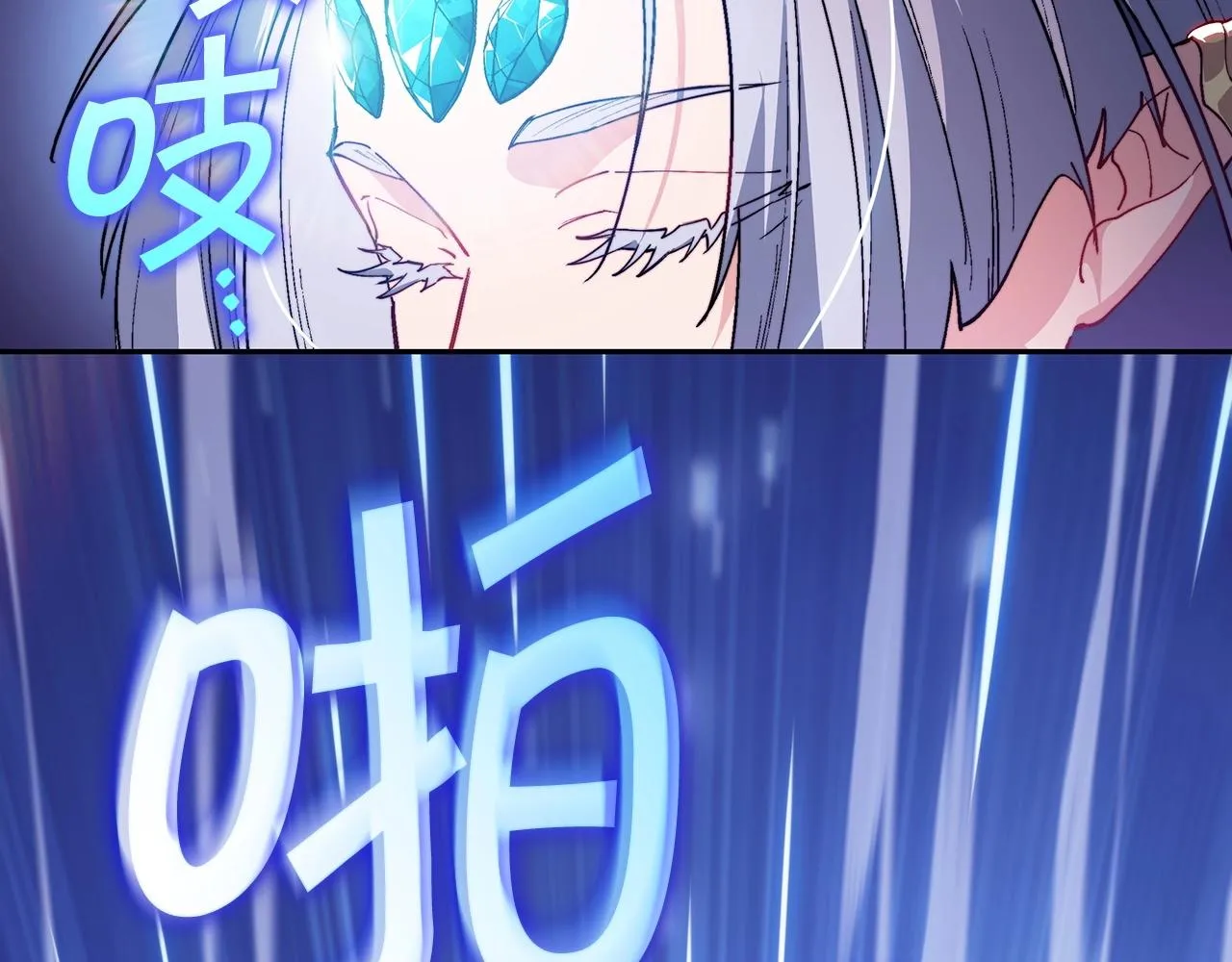 第30话 公爵！公爵！我们爱你 第50页