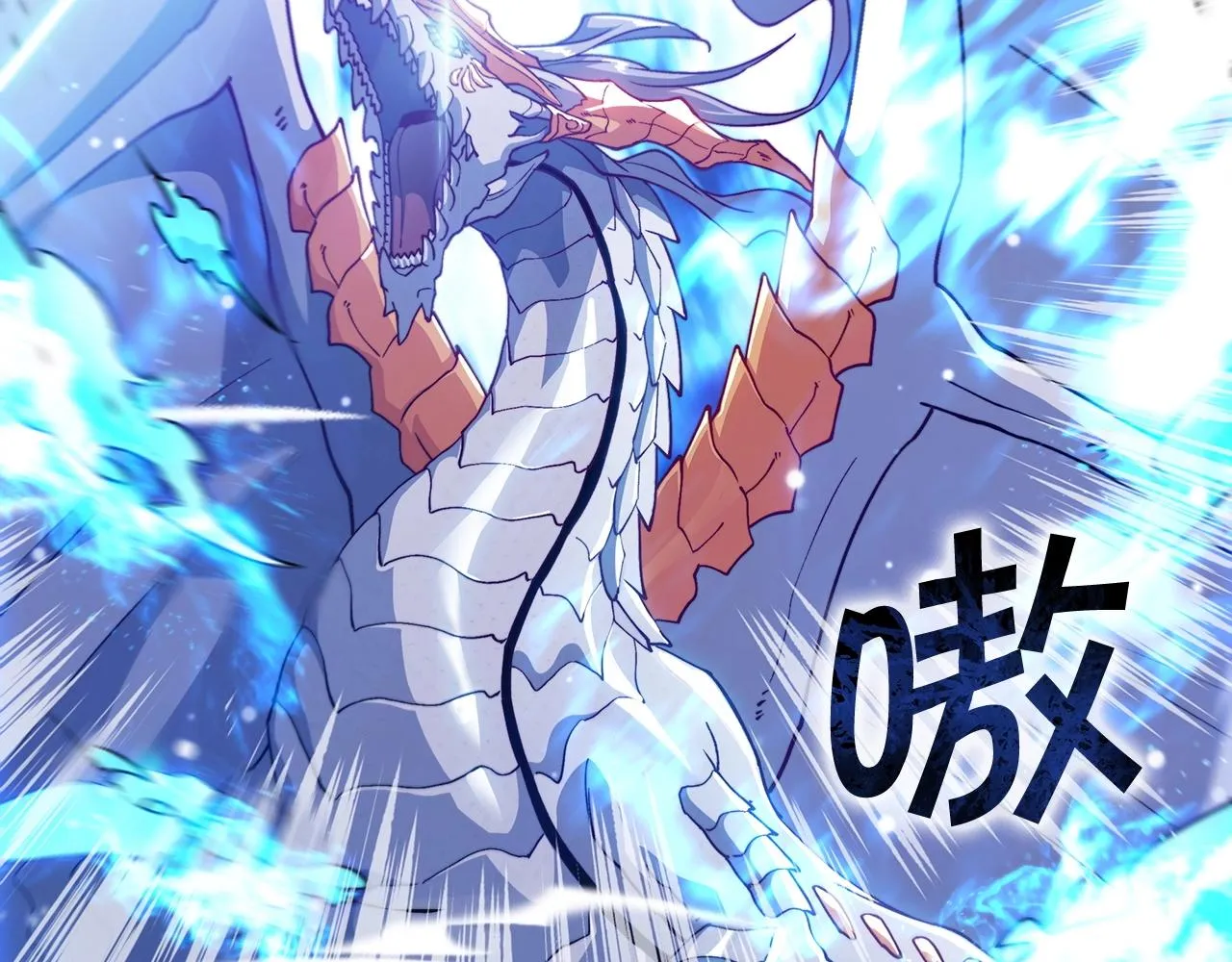 第30话 公爵！公爵！我们爱你 第66页