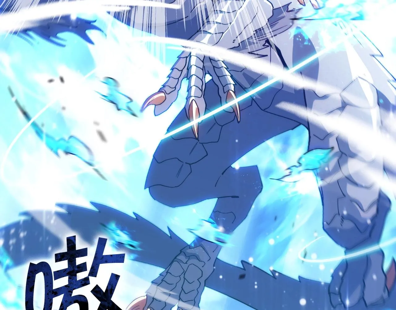第30话 公爵！公爵！我们爱你 第67页