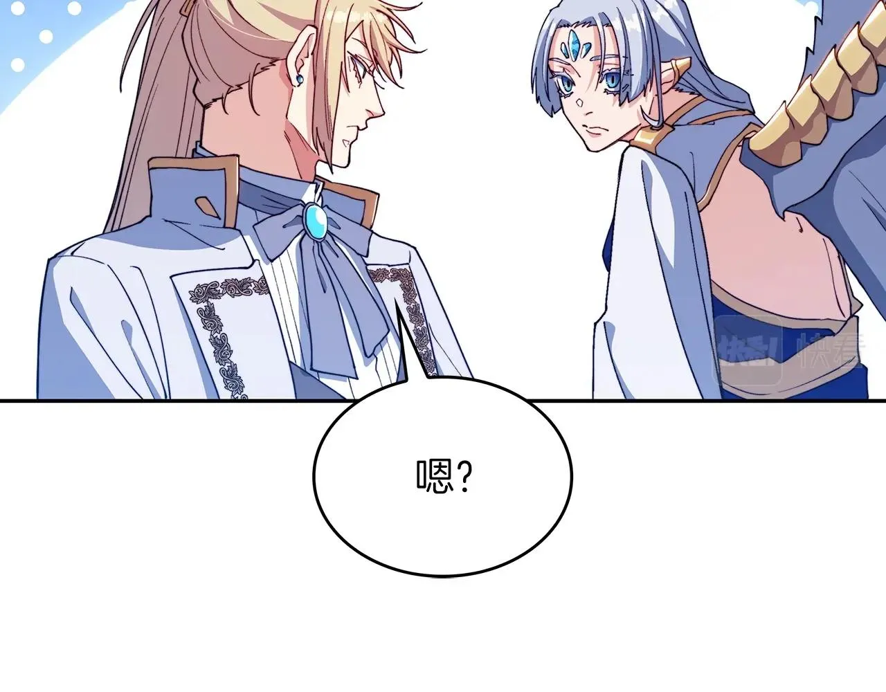 第30话 公爵！公爵！我们爱你 第119页