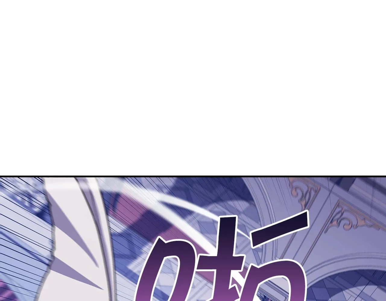 第30话 公爵！公爵！我们爱你 第123页