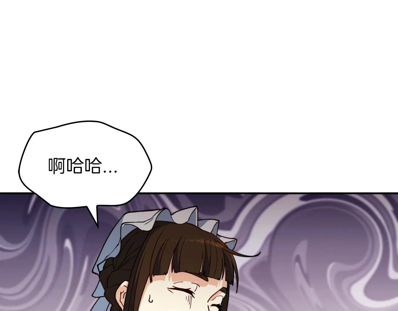 第30话 公爵！公爵！我们爱你 第145页