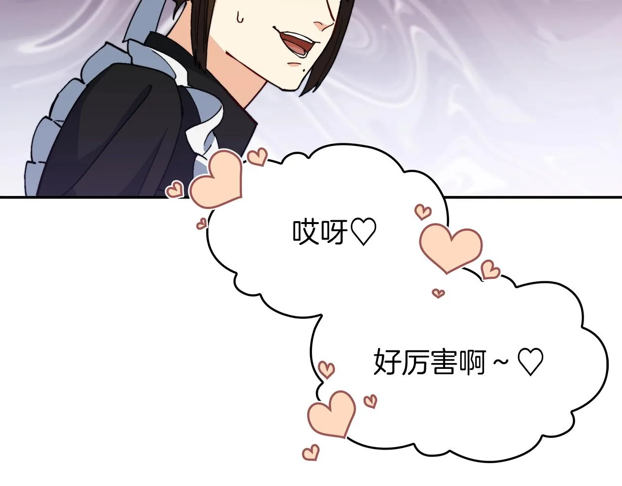 第30话 公爵！公爵！我们爱你 第146页