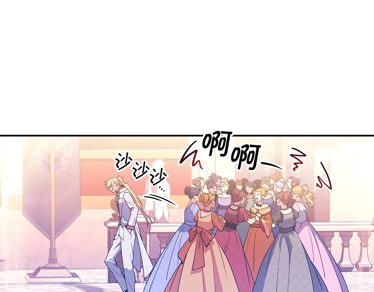 第30话 公爵！公爵！我们爱你 第166页