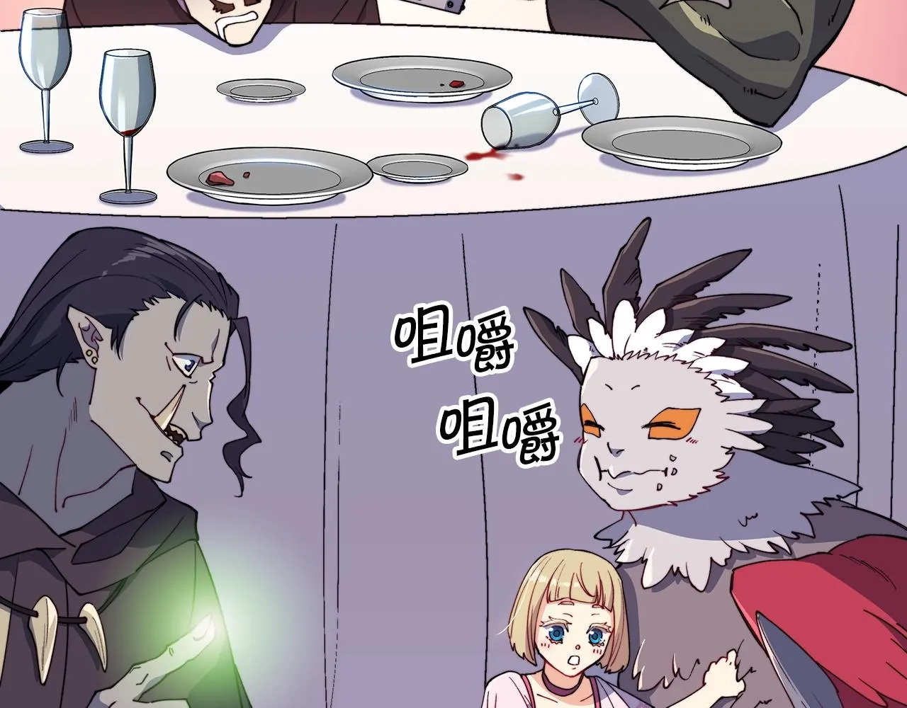 第30话 公爵！公爵！我们爱你 第176页
