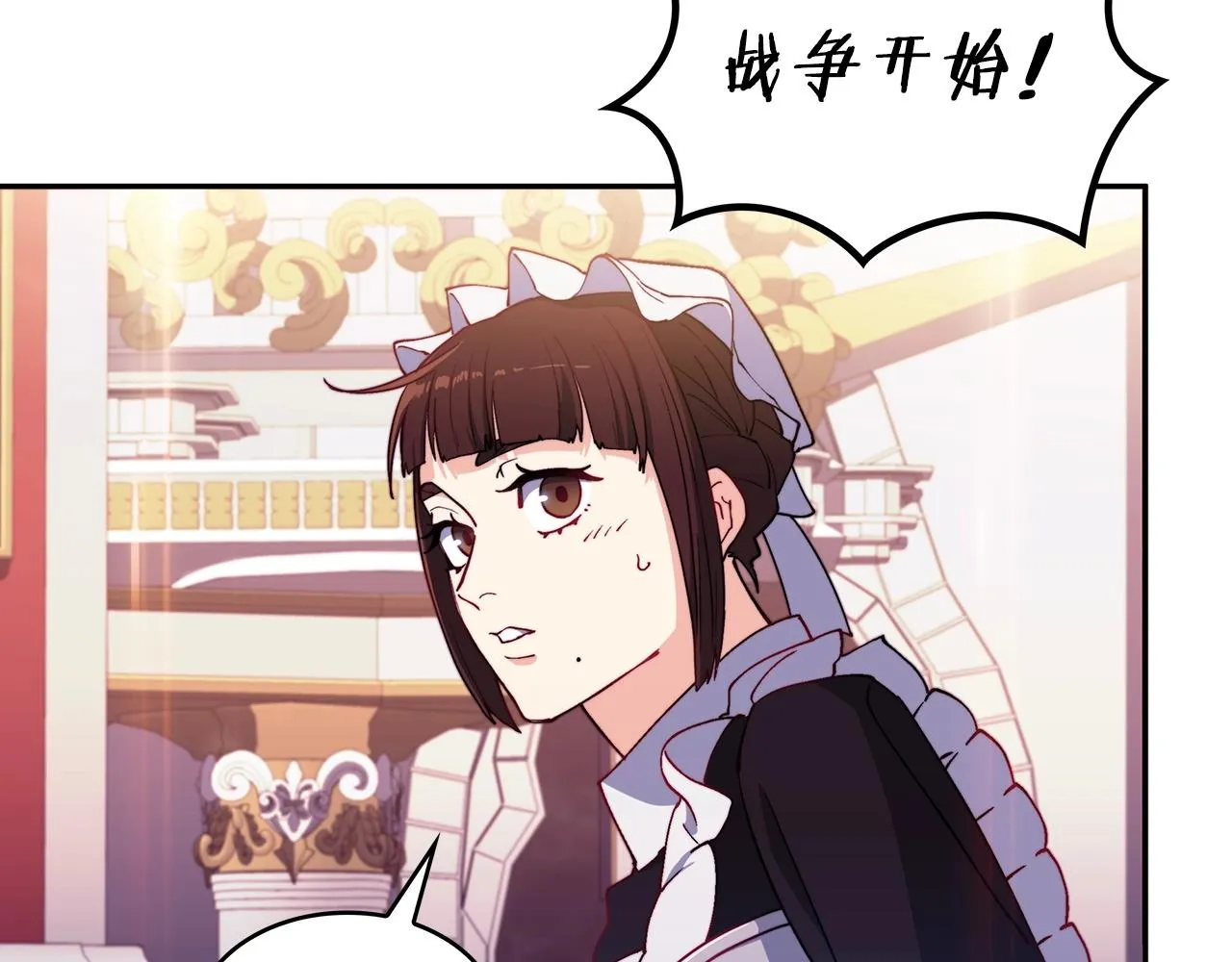 第30话 公爵！公爵！我们爱你 第188页