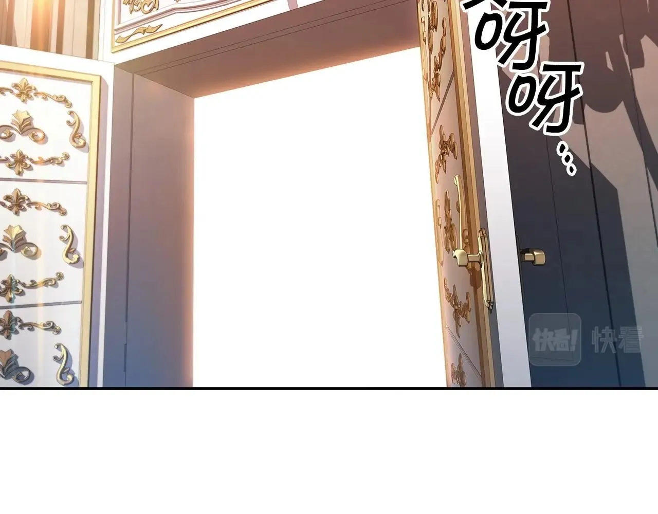第30话 公爵！公爵！我们爱你 第210页