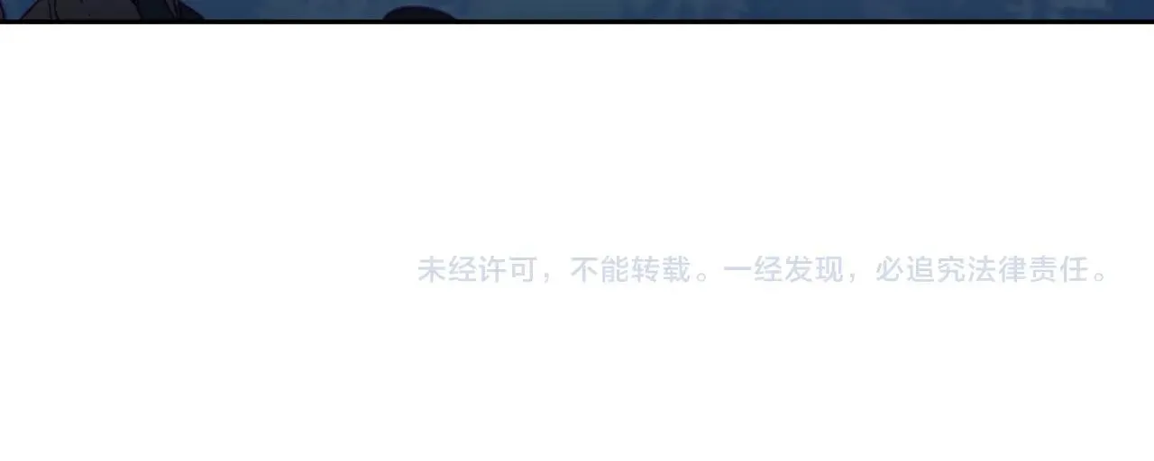 第30话 公爵！公爵！我们爱你 第234页