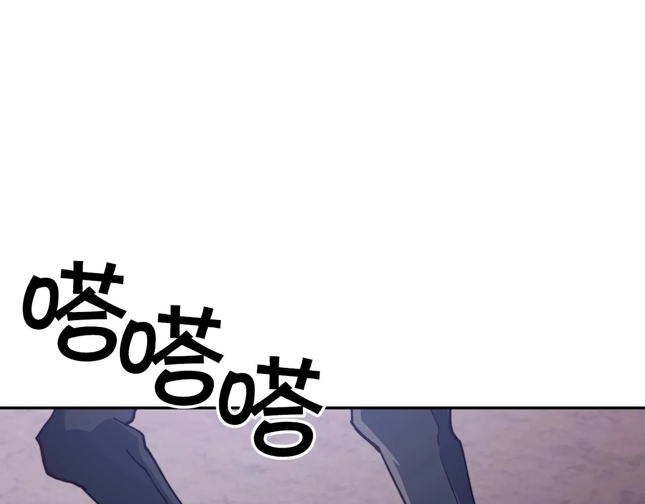 第29话 龙族之王 第24页