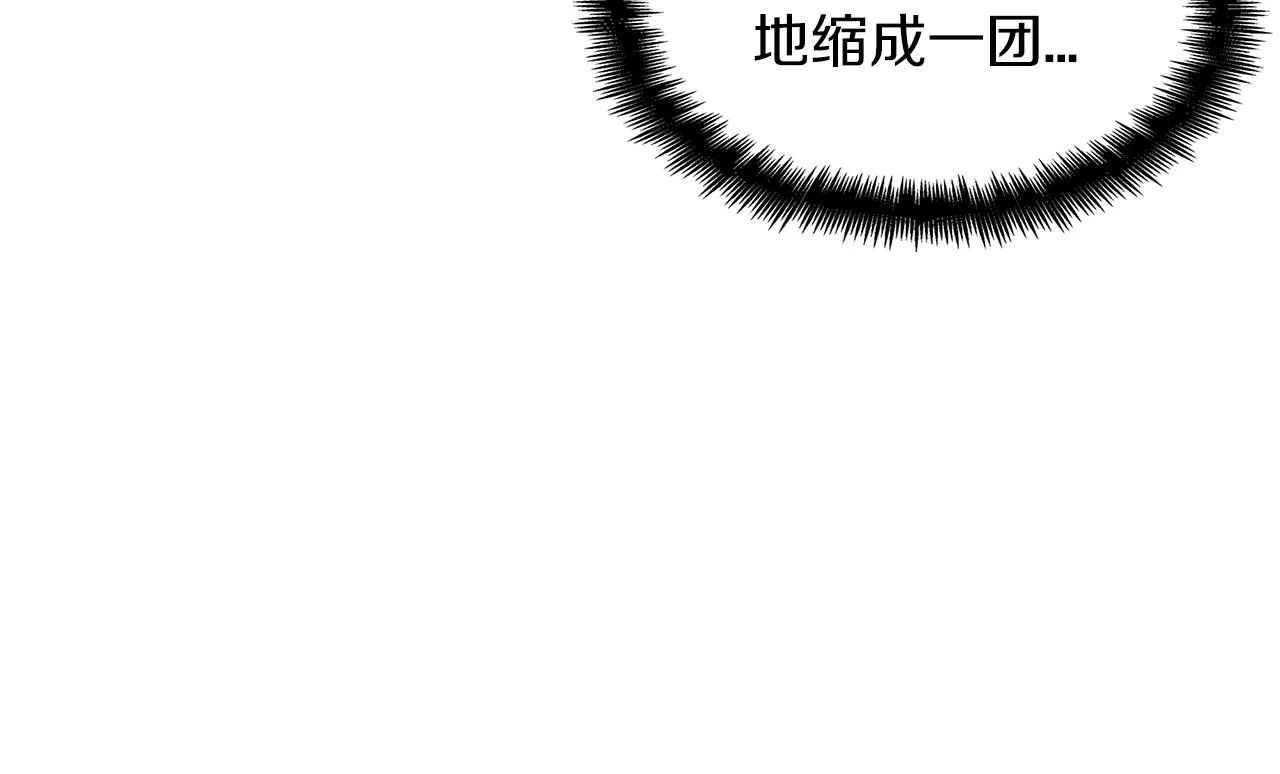 第29话 龙族之王 第55页