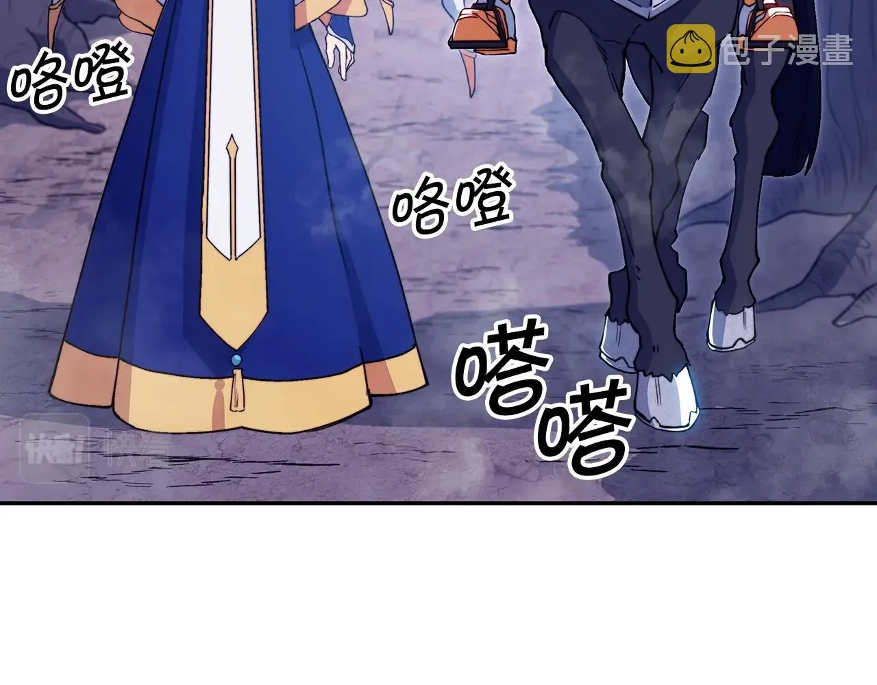 第29话 龙族之王 第58页