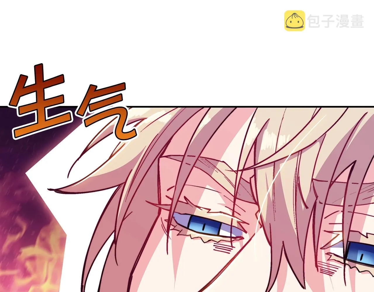 第29话 龙族之王 第77页