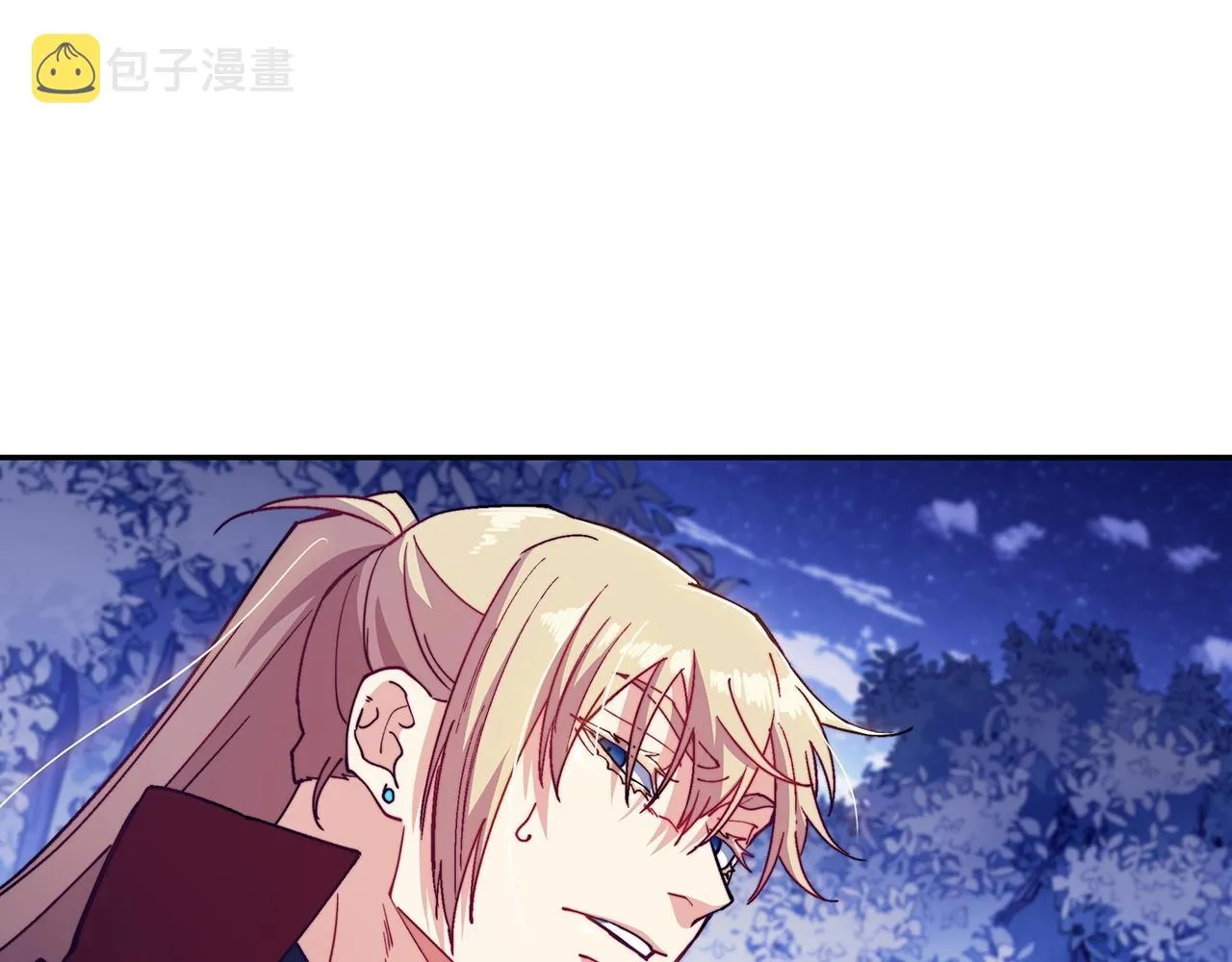 第29话 龙族之王 第85页