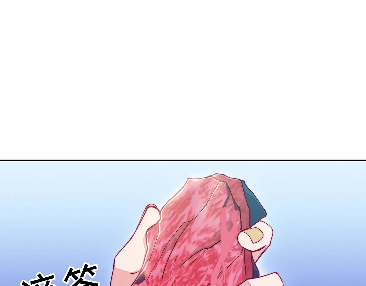 第29话 龙族之王 第117页