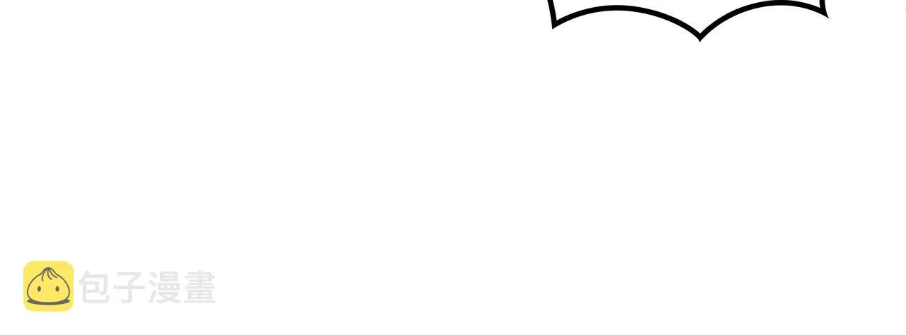 第29话 龙族之王 第125页