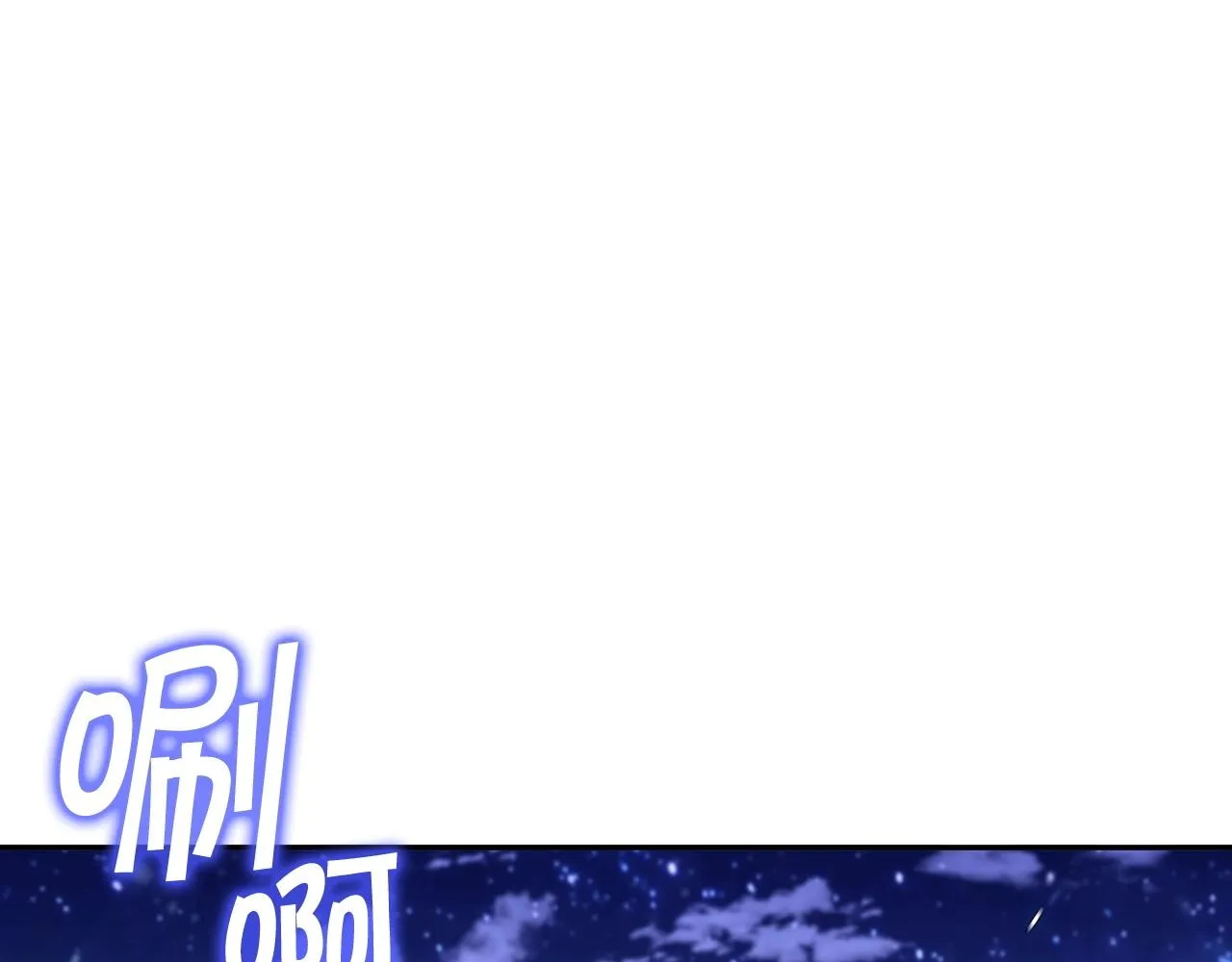 第29话 龙族之王 第132页