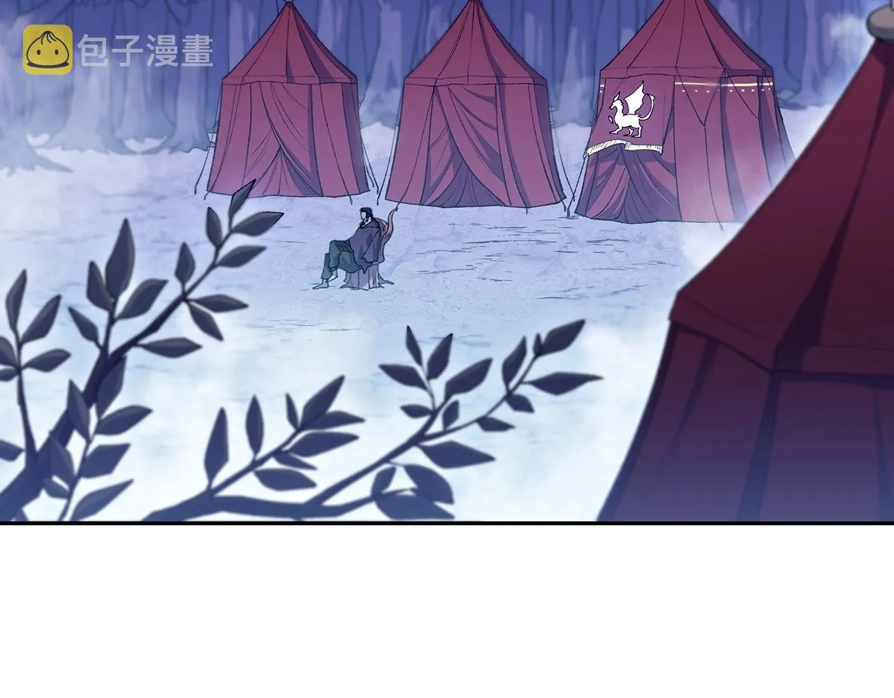 第29话 龙族之王 第137页