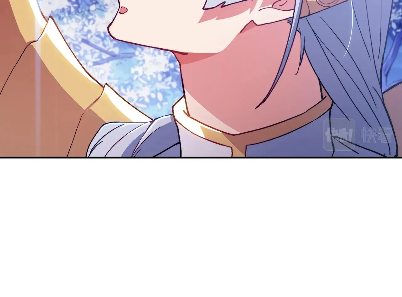 第29话 龙族之王 第143页
